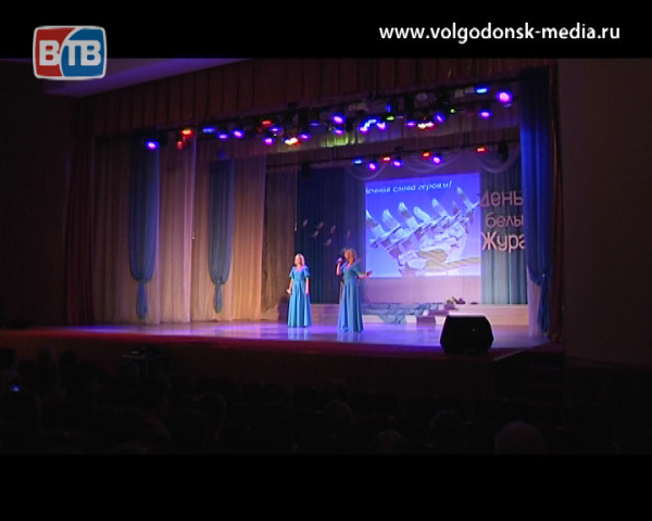 Волгодонск отпраздновал «День белых журавлей»