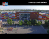 Изменится ли Волгодонск? Появится ли в городе площадка для развития бизнеса, инвестиционный магнит для торговли и сервиса, а также новые возможности для местного бизнеса?
