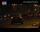 «Желтый мигающий сигнал». С октября в Волгодонске большая часть светофоров в ночное время будет работать по-новому