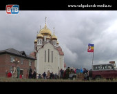 Православные Волгодонска отметили Покрова Пресвятой Богородицы
