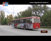 В первую неделю октября в Волгодонске изменится расписание движения дачных автобусов