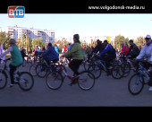 Волгодонск отметил «День без автомобиля» самым массовым велопробегом
