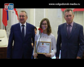 В Администрации Волгодонска одаренной молодежи города вручили именные стипендии