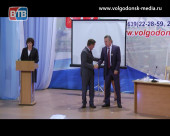 В Волгодонске состоялось расширенное заседание коллегии Администрации Волгодонска с участием делового сообщества города
