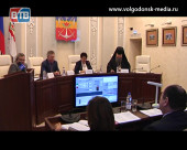 На ноябрьском заседании Думы депутаты обсудили 13 вопросов