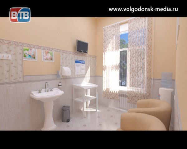 В детской поликлинике №1 Волгодонска готовы приступить к ремонту комнаты для матери и ребенка
