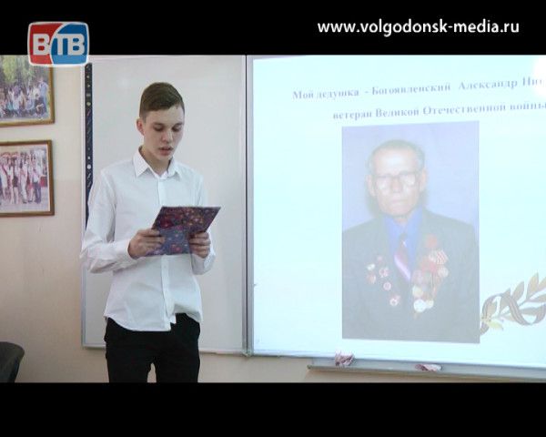 Больше 80-ти детей приняли участие в 14-ых краеведческих чтениях, прошедших в Волгодонске