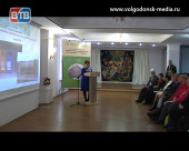 В Волгодонске состоялась региональная конференция посвященная проблемам экологии города и области