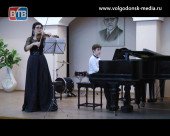В Волгодонске состоялся региональный конкурс юных концертмейстеров и фортепианных ансамблей