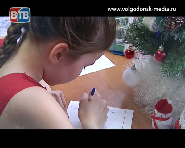 Как правильно написать письмо Деду Морозу ?