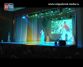 В Волгодонске состоялось торжество в честь всемирного Дня людей с ограниченными возможностями