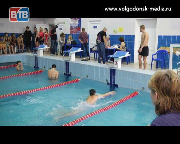 В Волгодонске состоялись соревнования по плаванию среди студентов направленные на оздоровление нации