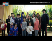 Волгодонские «Донцы» отчитались о проделанной работе на казачьем круге
