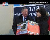 Водоканал Волгодонска провел очередной розыгрыш ценных подарков для тех, кто вовремя оплатил счета