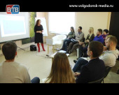 В Волгодонске состоялась ежегодная «Конференция по Маркетингу и Продажам» организованная агентством контекстной рекламы «Веб-Инфодонск»