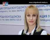 Первые назначения в наступившем году: начальником отдела по молодежной политике администрации города станет Ирина Воробьева