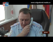 Начальник МУ МВД РФ «Волгодонское» проведет прямую телефонную линию с горожанами