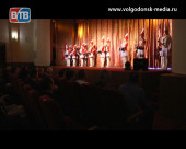 Мужчин Волгодонска поздравили 23 февраля праздничным концертом