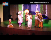 В детской театральной школе юным жителям Волгодонска показали спектакль «Жила-была Сыроежка»