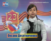 Оксана Десятниченко