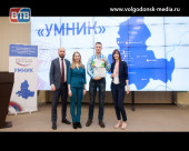 Житель Волгодонска победил а конкурсе научно-исследовательских проектов «УМНИК»