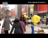 Женщин Волгодонска с приближающимся праздником поздравила Ростовская АЭС