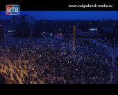 Волгодонск почтил память погибших в Кемерово