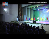 В преддверии международного женского дня прекрасную половину Волгодонска поздравили праздничным концертом