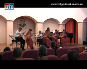 Сохраняя народное искусство. В Волгодонске состоялся открытый региональный конкурс юных исполнителей на струнных народных инструментах