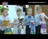 Самые юные волонтеры Волгодонска из детского сада «Малыш» преподнесли творческое поздравление с 8 марта подопечным ЦСО №1
