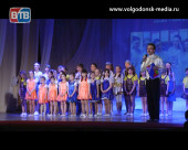 В Волгодонске состоялся отчетный концерт Образцового театра эстрадной песни «Апрель»