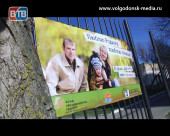 В Волгодонске появилось сразу пять новых баннеров с социальной рекламой Трезвости