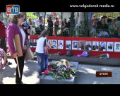 Волгодонцев приглашают принять участие в патриотической акции «Улица живой памяти»