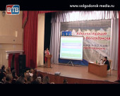 В Волгодонске прошли публичные слушания об отчёте и исполнении бюджета города за 2017 год