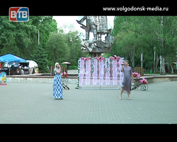 Жители Волгодонска приняли участие в развлекательной программе посвященной Дню семьи