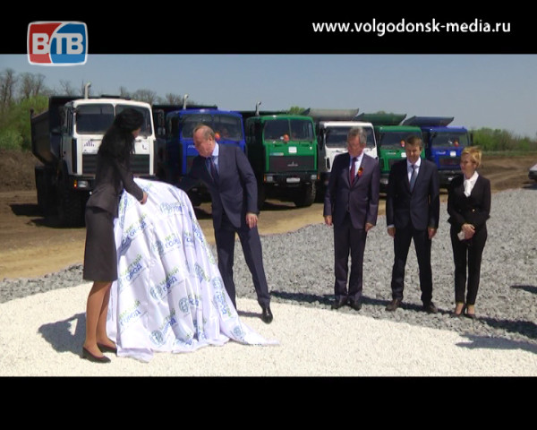 В Волгодонске заложен первый камень в фундамент мусороперерабатывающего завода