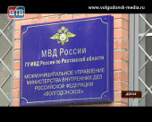 На территории Волгодонска за минувшую неделю зарегистрировано 68 преступлений