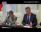 В Администрации Волгодонска представили новых вновь назначенных руководителей и обсудили ямочный ремонт