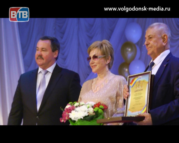 В Волгодонске семьи из городов и районов Ростовской области наградили знаком губернатора «Во благо семьи и общества»