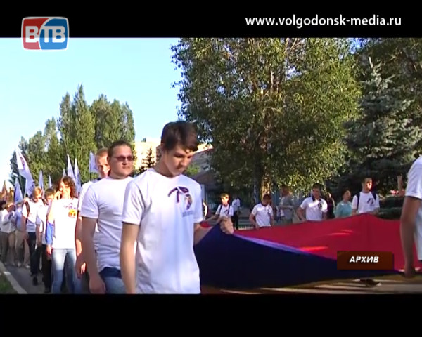 В День России жители Волгодонска пройдут в колоннах с песнями о Родине