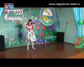 Солнечные дети Волгодонска приняли участие в празднованиях посвященных Дню России