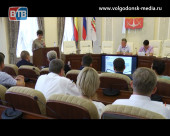 В Администрации состоялось совместное заседание Совета директоров и инвестиционного Совета Волгодонска