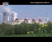 На Ростовской АЭС прошла предварительная партнерская проверка всемирной ассоциации организаций, эксплуатирующих атомные электростанции