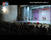 В Волгодонске отпраздновали День медицинского работника