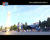 Волгодонск с размахом отпраздновал День молодежи