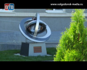 Возле Администрации Волгодонска появилась миниатюрная копия «Мирного атома»