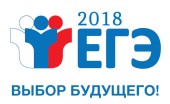 Семьдесят стобалльников: оглашены предварительные результаты ЕГЭ и ГИА по Ростовской области