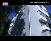 За этот год в Волгодонске капитально отремонтируют 66 многоквартирных домов