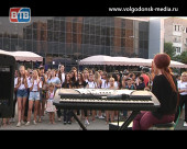 В Волгодонске состоялся молодежный рок-фестиваль «Горжусь Россией»