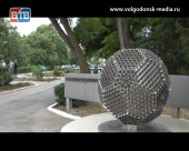 Сквер машиностроителей украсил 600 килограммовый мяч подаренный городу Атоммашем